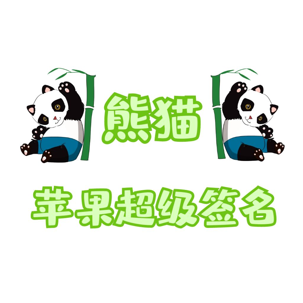 App Icon